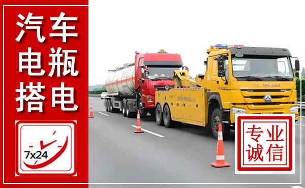 良庆吊车,汽车救援吊车电话