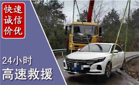 良庆高速公路救援场景与案例
