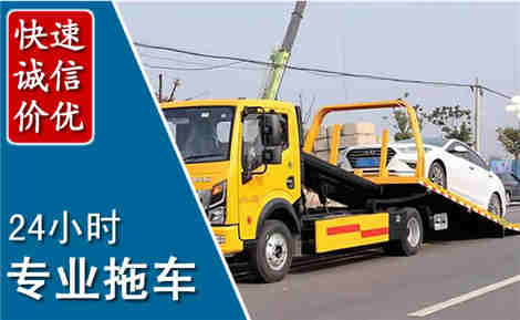 良庆拖车救援场景与案例