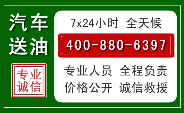 良庆拖车救援发展新趋势：北斗导航系统加持下的拖车救援特点
