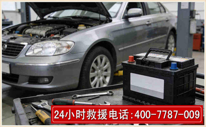 良庆 高温雨天汽车突然没电车辆无法正常行驶该如何处理呢